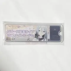 プロセカ アクリルバナーバッジ アクリルバッジ 宵崎奏