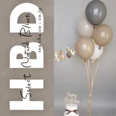 くすみグレー　北欧　装飾　おしゃれ　風船　誕生日　飾り　ハーフバースデー　可愛い