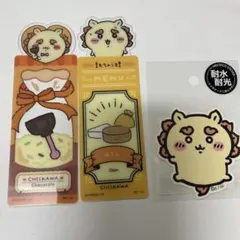 ちいかわ ブックマークコレクション Vol.4 シーサー