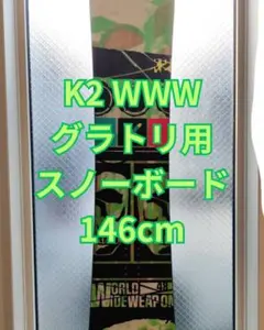 K2 World Wide Weapon スノーボード K2ビンディングセット - メルカリ