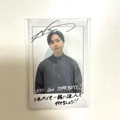 FANTASTICS 堀夏喜