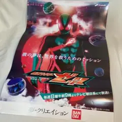 仮面ライダー ギーツ 番宣ポスター - メルカリ