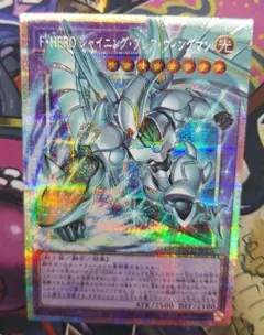 2026年最新】ウイングマン プリシクの人気アイテム - メルカリ