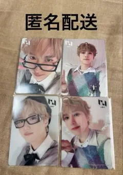 INI 尾崎匠海 トレカ