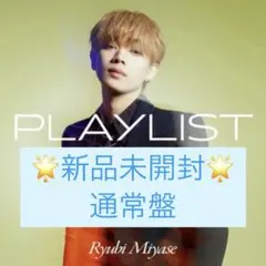 てぶちゃん様 リクエスト 4点 まとめ商品