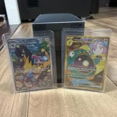 ナンジャモのタイカイデン ナンジャモハラバリーur 2点まとめ売りのサムネイル