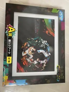 呪術廻戦 セガ　ラッキーくじ　A賞　　額入りアートパネル