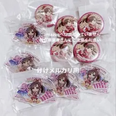 一ノ瀬志希 2021 ライブ 事前販売限定 バッジ セット 未開封 デレマス 一ノ瀬志希 2021 ライブ 事前販売限定 バッジ セット 未開封 デレマス