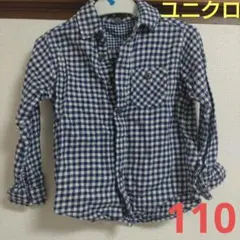 ユニクロチェックシャツ紺110アプレレクールブリーズブランシェスプティマイン好き