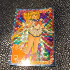 セーラームーン　カードダス　スーパーセーラームーン