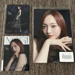 た*た様 【新品】乃木坂46　梅澤美波　当たりポストカード等セット