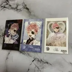 DIABOLIK LOVERS ディアラバ　ポラカ　シン　MA HV