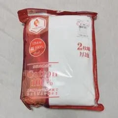 新品　 未開封　 半袖V首シャツ LLサイズ 2枚セット