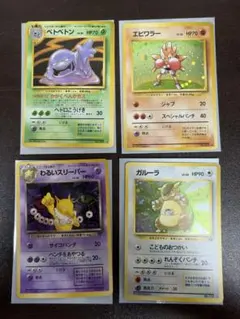 ka683 ポケモンカード 旧裏面 キラ 4枚セット