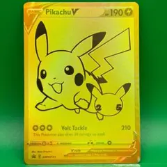 2026年最新】ピカチュウv ゴールデンの人気アイテム - メルカリ