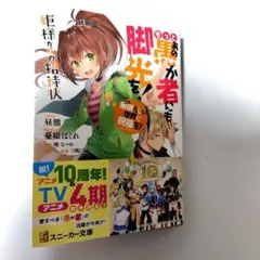 2026年最新】迷宮に咲く花 由美子 spの人気アイテム - メルカリ