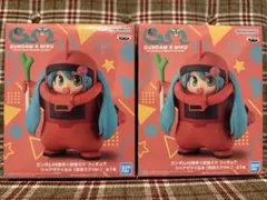 【未開封・ダンボール発送】初音ミク フィギュア シャアザクぐるみ 2個セット