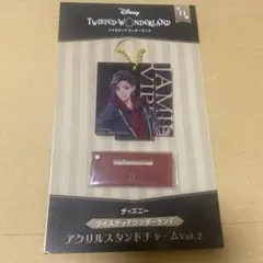 ツイステッドワンダーランド アクリルスタンドチャーム Vol.2 ジャミル