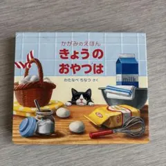 rxrjn947様 リクエスト 2点 まとめ商品