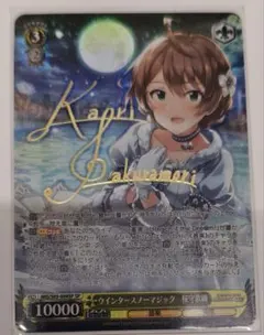 アイドルマスター Seasonal Snapshot 桜守歌織 - メルカリ