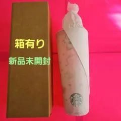 スターバックス バレンタイン2026 コールドカップタンブラーキャット