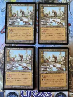 MTG UDS アカデミーの学長 日本語版 3枚セット MTG UDS アカデミーの学長 日本語版 3枚セット - メルカリ