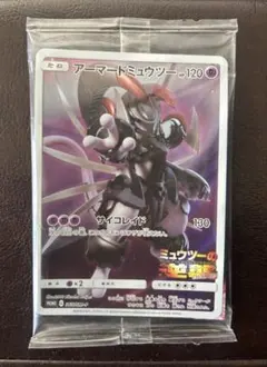 yt（プロフ必読）様 リクエスト 2点 まとめ商品