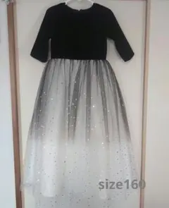 女の子／ロングドレス／発表会／フォーマル