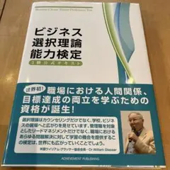 Item thumbnail for item 6970da45-fd6b-415a-99e5-cb467d46df34