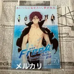 劇場版 Free!TM ホログラム缶バッジ 松岡凛 - メルカリ