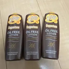 Coppertone Tanning Water SPF4 200mL - メルカリ