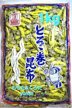 1kg 中山食品工業 とろろ巻昆布 個包装 昆布珍味 - メルカリ
