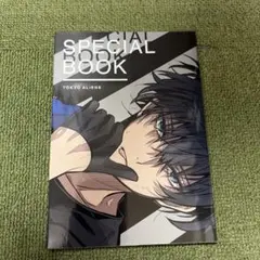 東京エイリアンズ 5巻 特装版 小冊子
