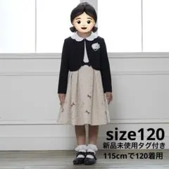 2026年最新】入学式 120 女の子 プティマインの人気アイテム - メルカリ