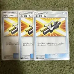 Item thumbnail for item 9e2e1abd-39aa-405e-bd33-49ff562fb01c