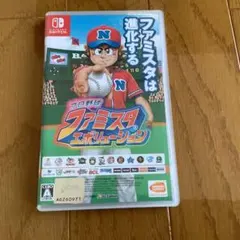 Nintendo Switch プロ野球ファミスタエボリューション