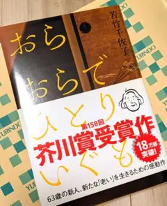 Item thumbnail for item 1b80ac27-7837-4bdd-9666-57f35d6f3238