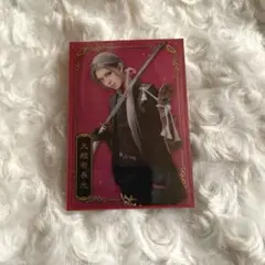 刀ミュ 大般若長光