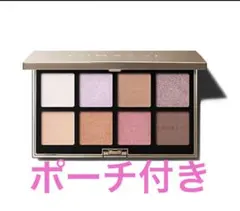 LUNASOL アイカラーレーション スペシャルエディション 限定色EX04