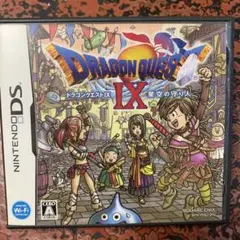 ドラゴンクエストIX 星空の守り人 ニンテンドーDS