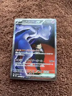 新弾　ロケット団のミュウツーSAR MEGAドリームex封入　ポケカ