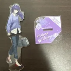 プロセカ 朝比奈まふゆ アクリルスタンド