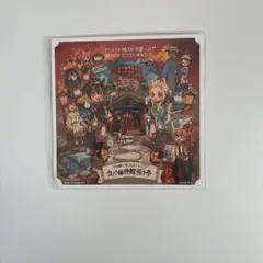 地縛少年花子くん 化け猫旅館花子亭 特典イラストカード