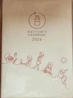 Item thumbnail for item 92575ef6-adb2-499d-84e9-b1cc6b9cc0a9