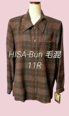 ブラウンチェック 毛混ブラウス 11R 肩パット付き HISA-BUN 秋冬