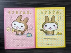 2026年最新】うさるさんの人気アイテム - メルカリ