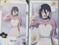 レゼ　トレカセット