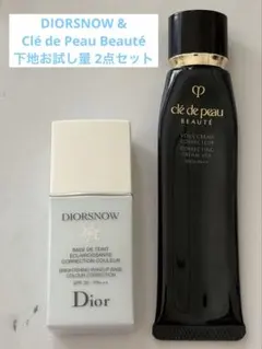 Dior スノーメイクアップベースブルー & クレド ヴォワールコレクチュールn
