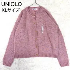 【未使用タグ付】ユニクロ×イネス 希少XL カラーネップ カーディガン ピンク