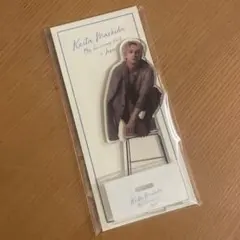 2026年最新】町田啓太 アクスタの人気アイテム - メルカリ